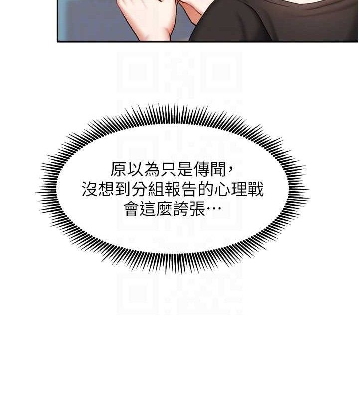 90P - 我家的女房客