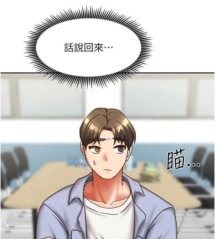 91P - 我家的女房客