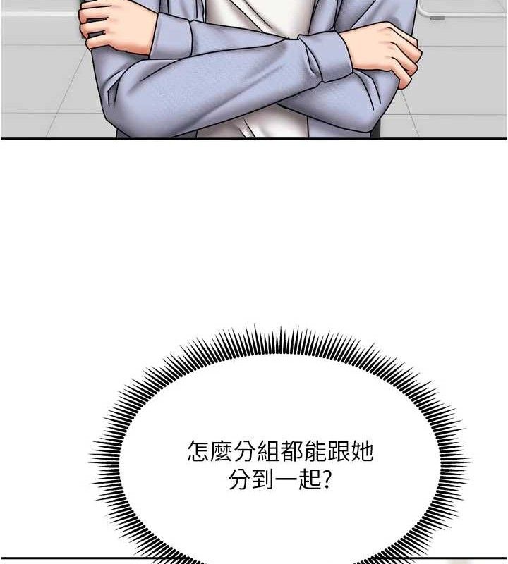 92P - 我家的女房客