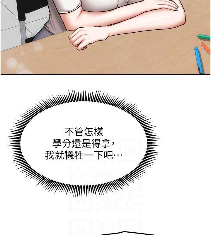 94P - 我家的女房客
