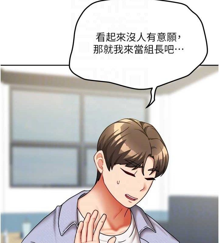95P - 我家的女房客