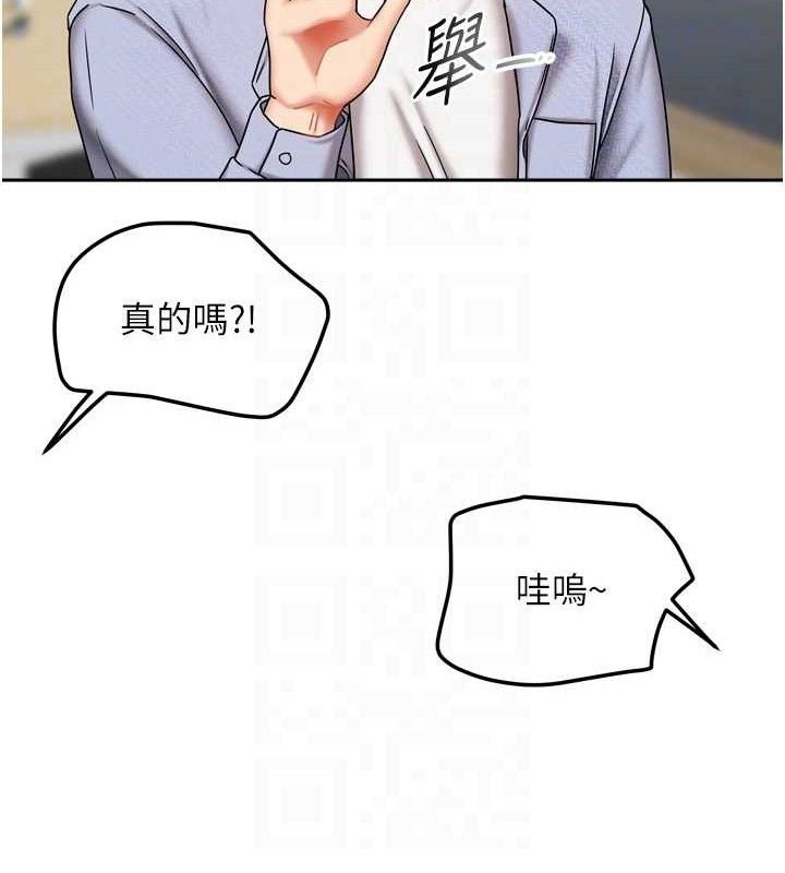 96P - 我家的女房客