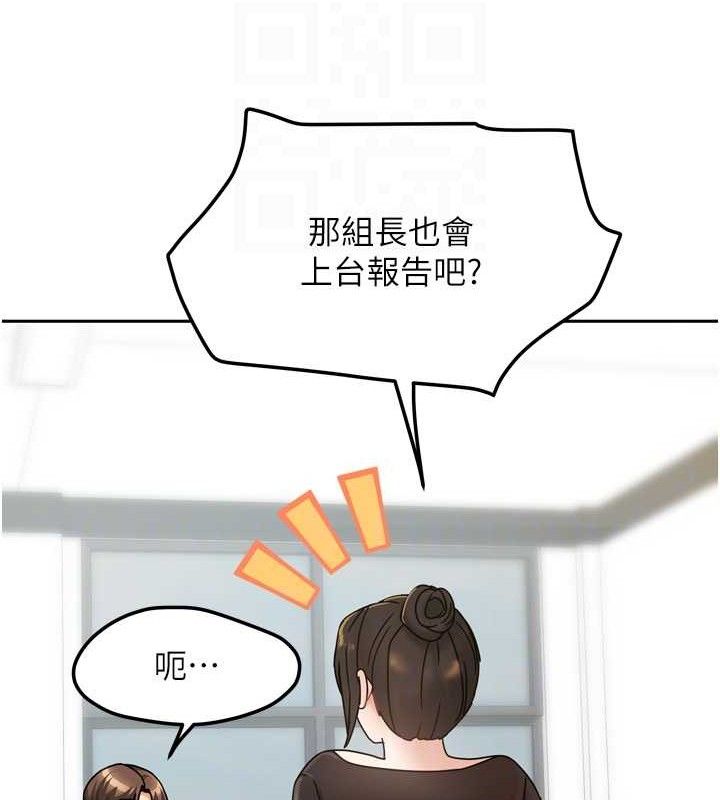 97P - 我家的女房客