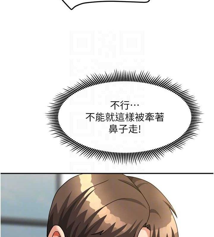 99P - 我家的女房客
