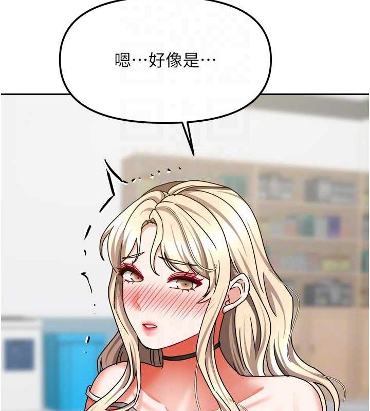 100P - 我家的女房客