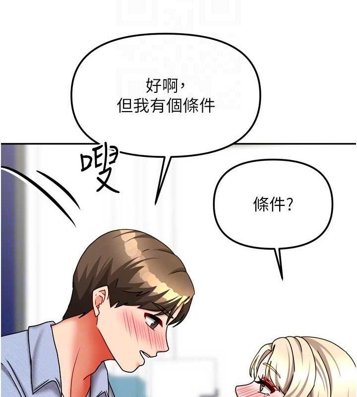 102P - 我家的女房客