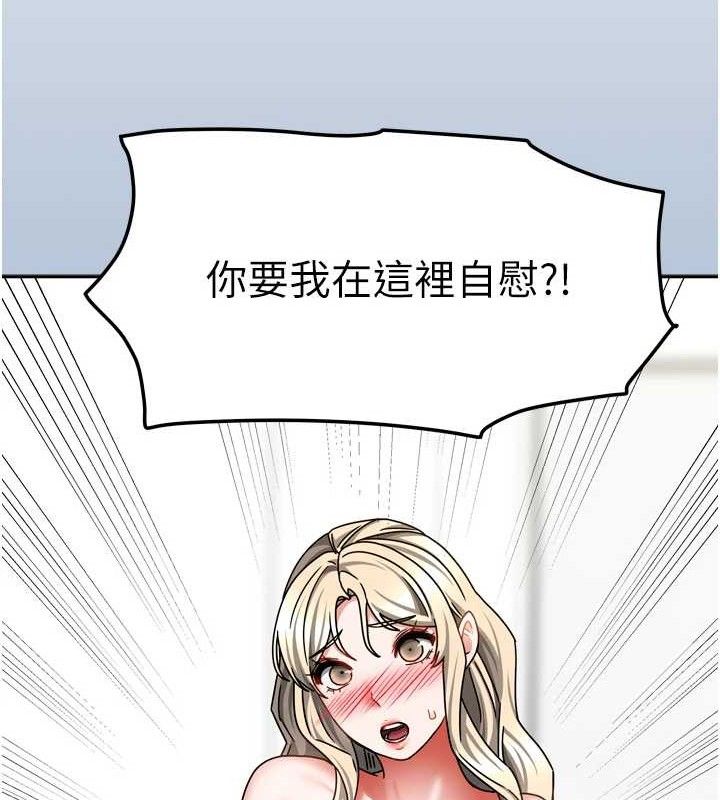 105P - 我家的女房客