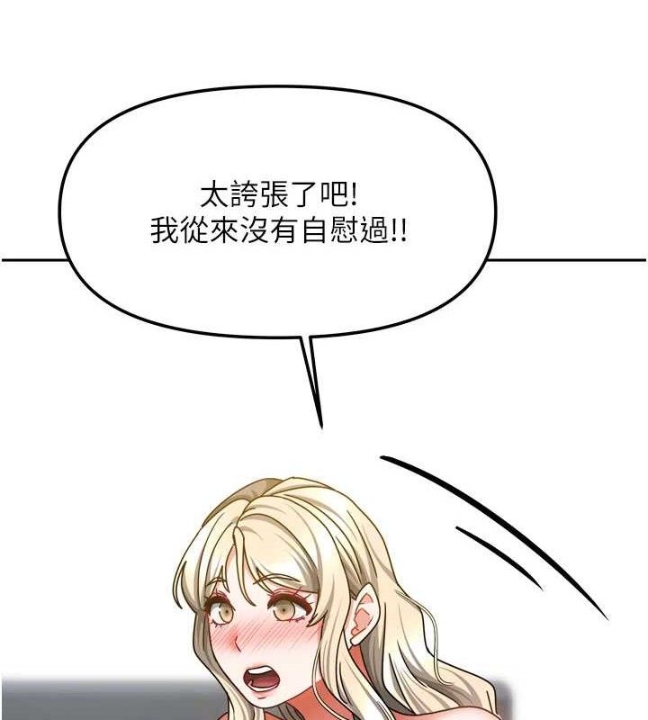 109P - 我家的女房客