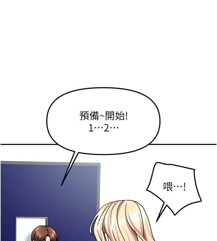 111P - 我家的女房客