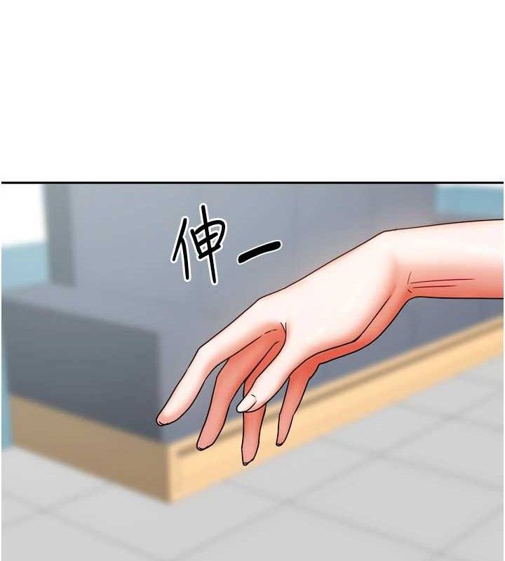 118P - 我家的女房客