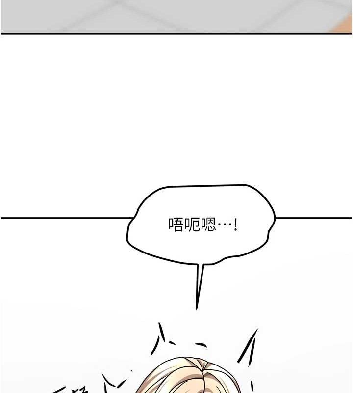 119P - 我家的女房客
