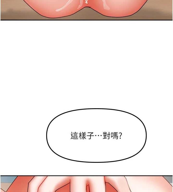 121P - 我家的女房客