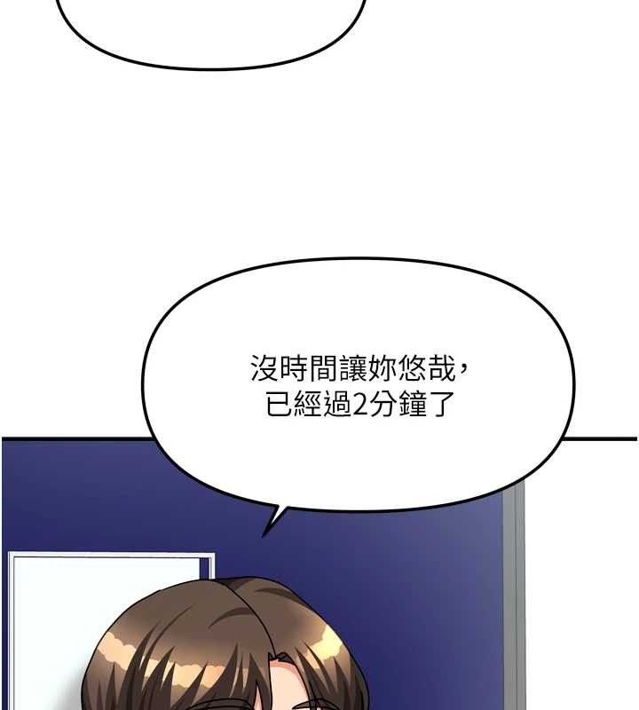 123P - 我家的女房客
