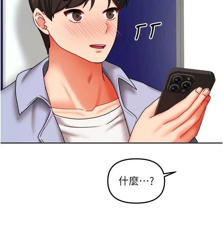 124P - 我家的女房客