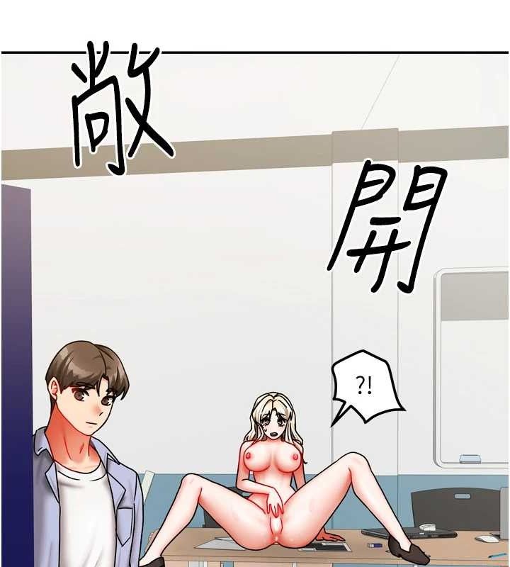 129P - 我家的女房客