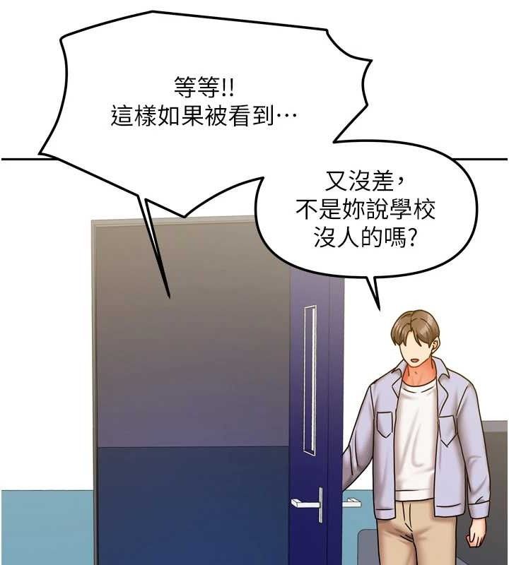 131P - 我家的女房客