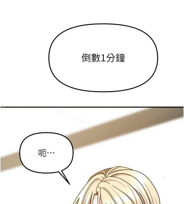 133P - 我家的女房客