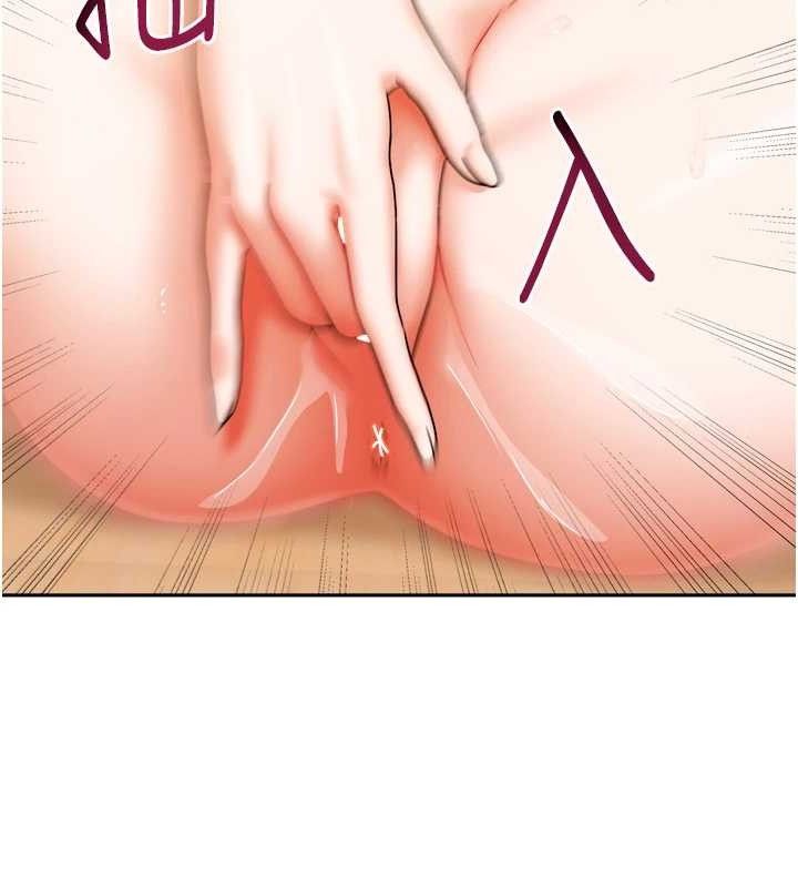 136P - 我家的女房客