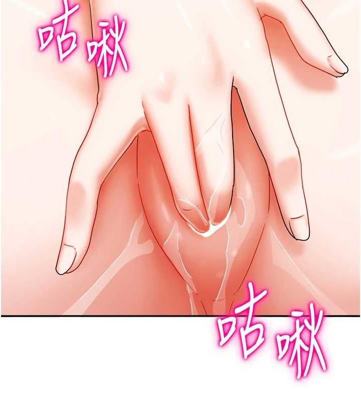 139P - 我家的女房客