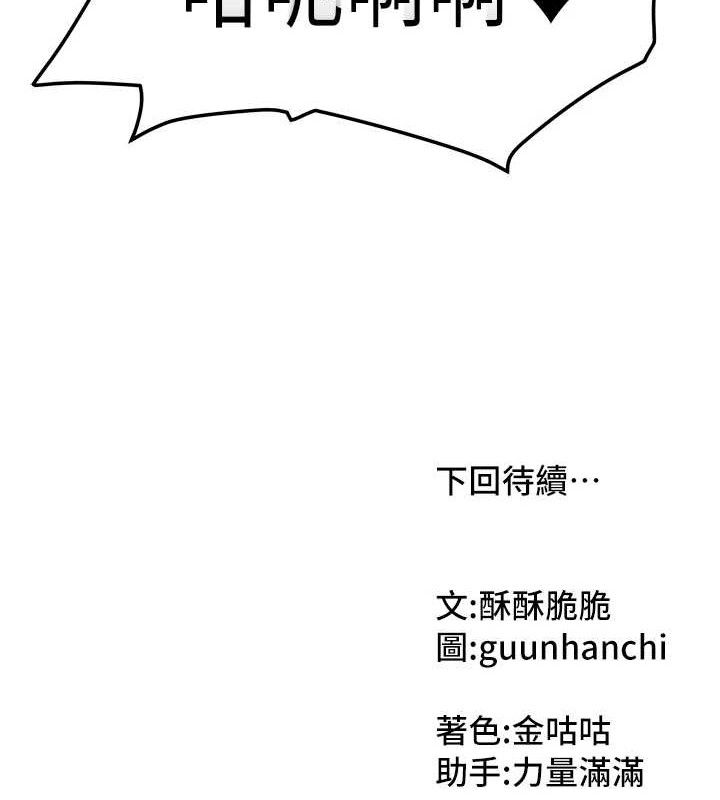 151P - 我家的女房客