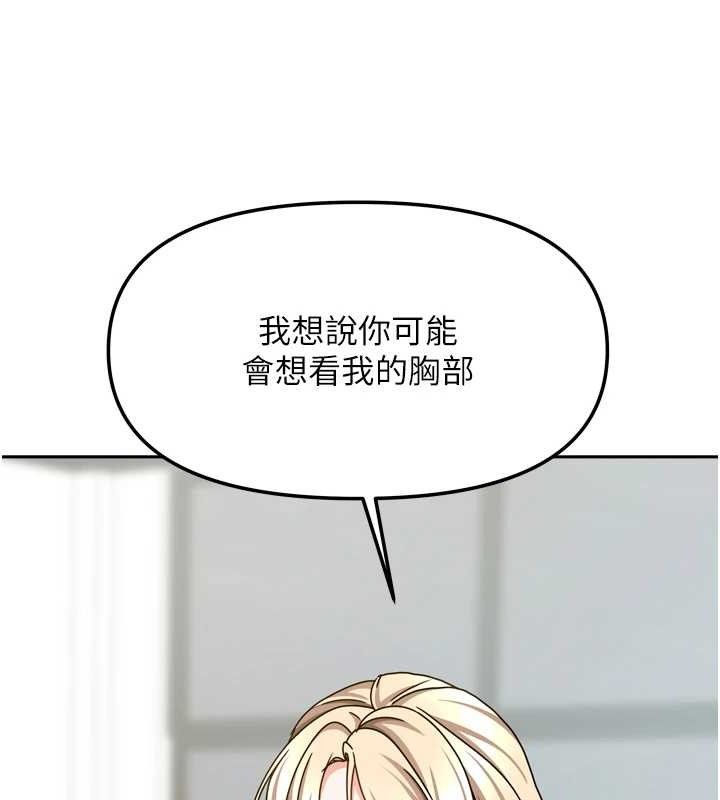 15P - 我家的女房客