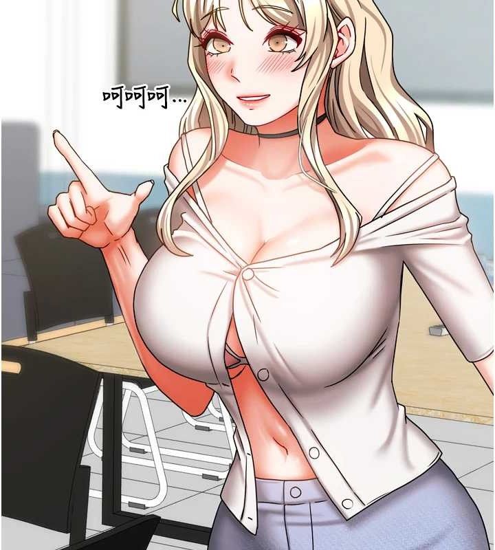16P - 我家的女房客