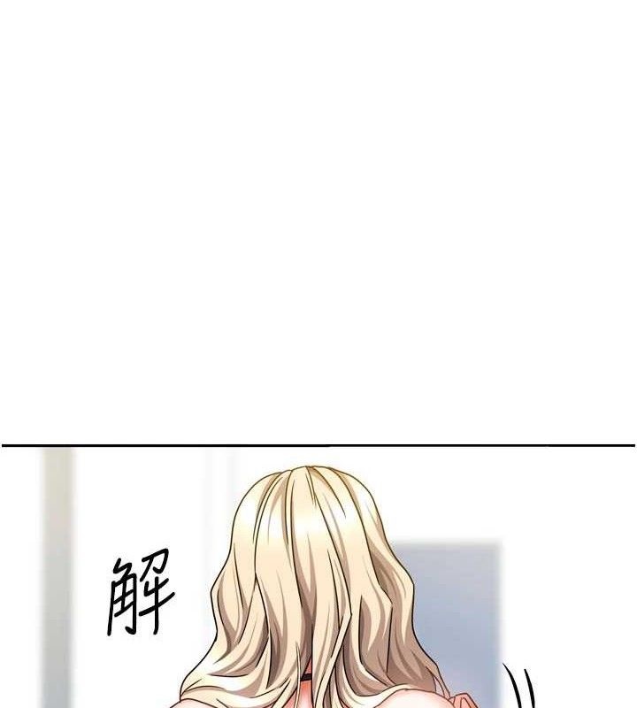 1P - 我家的女房客