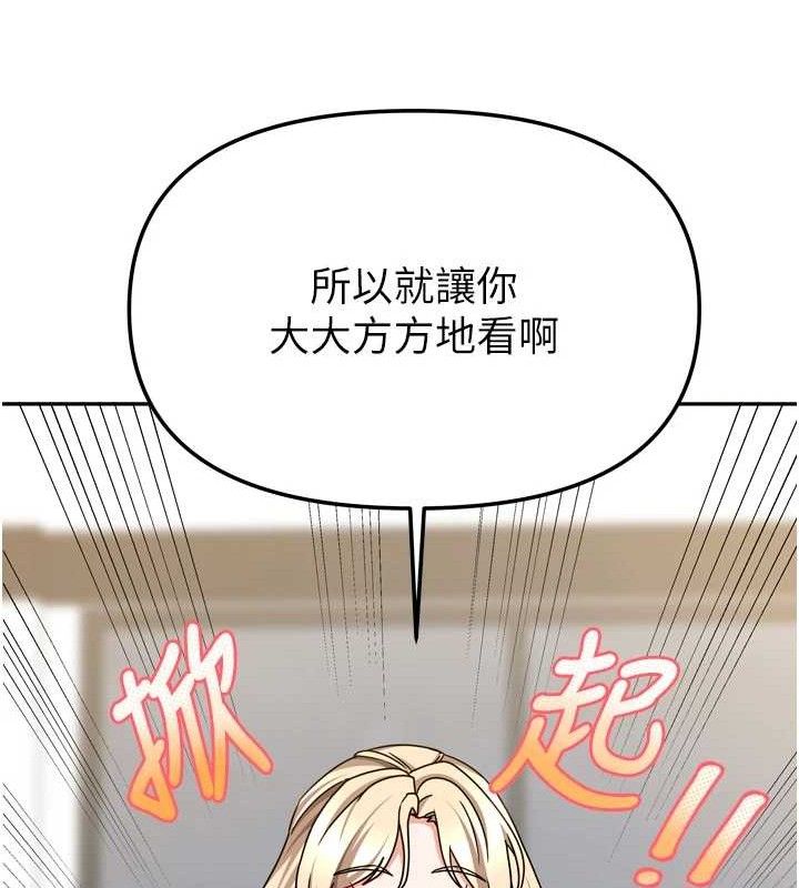 22P - 我家的女房客