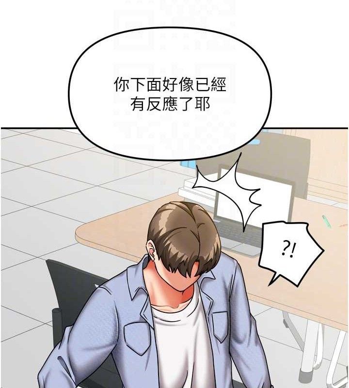 29P - 我家的女房客