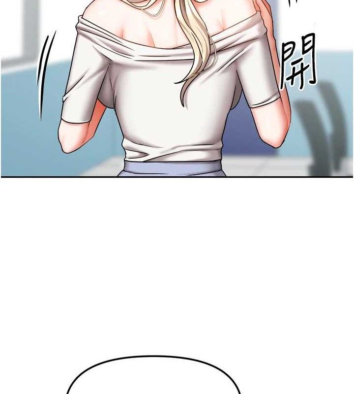 2P - 我家的女房客