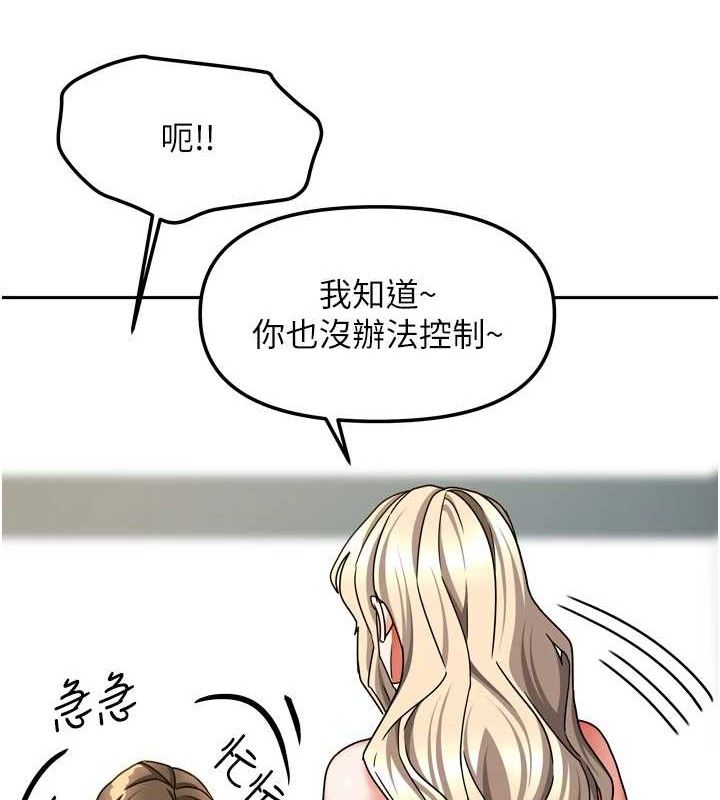 31P - 我家的女房客