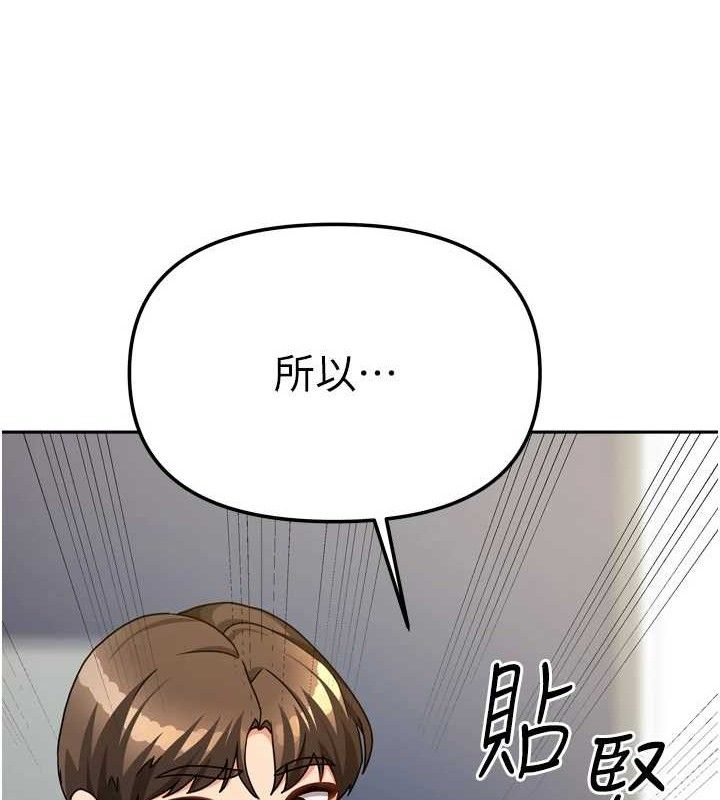 33P - 我家的女房客