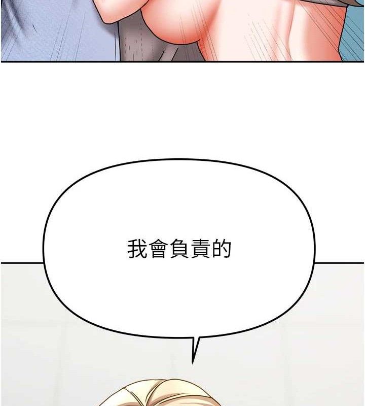 35P - 我家的女房客