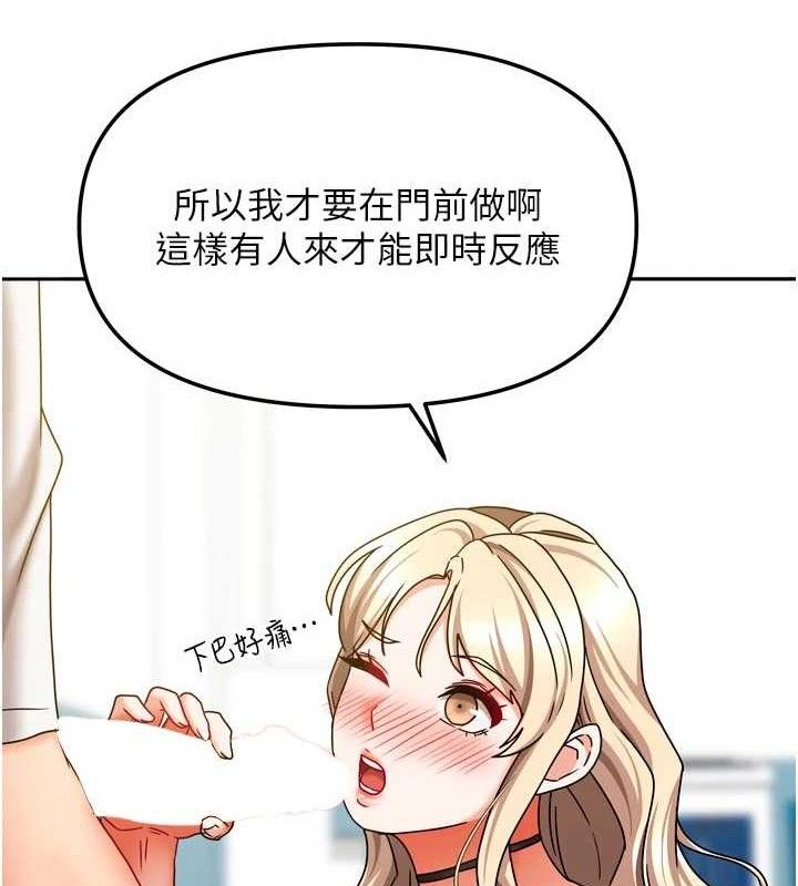 49P - 我家的女房客