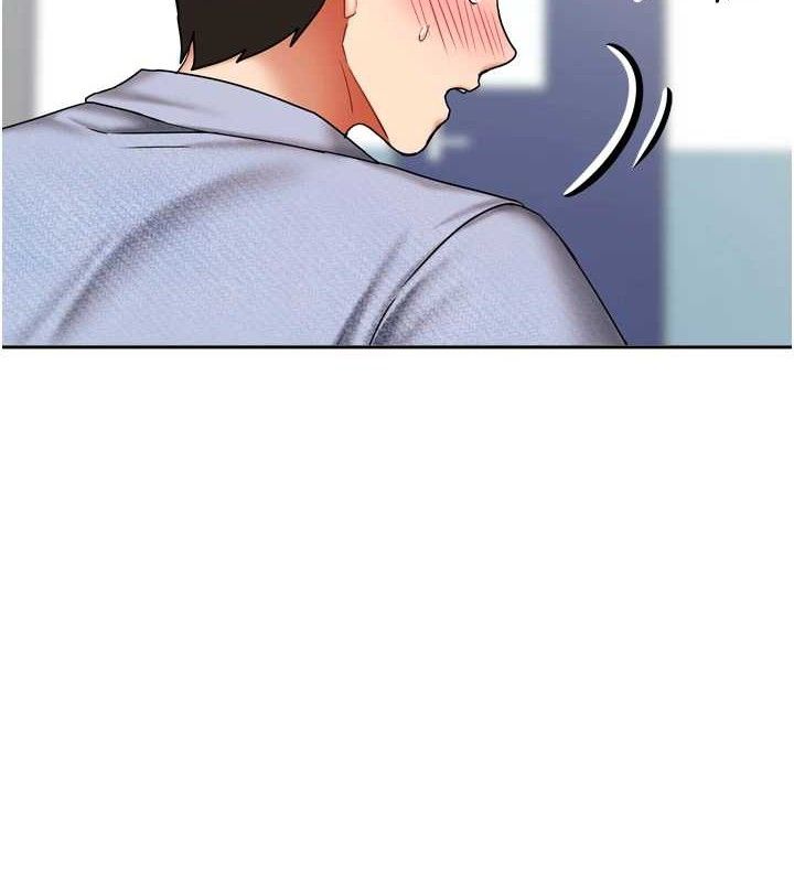 4P - 我家的女房客