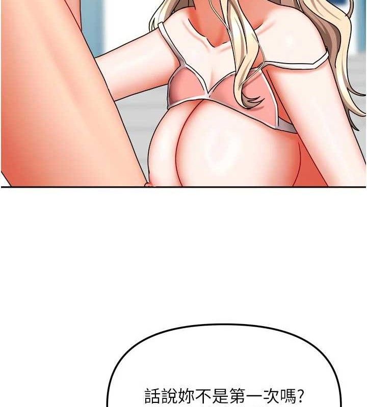 50P - 我家的女房客