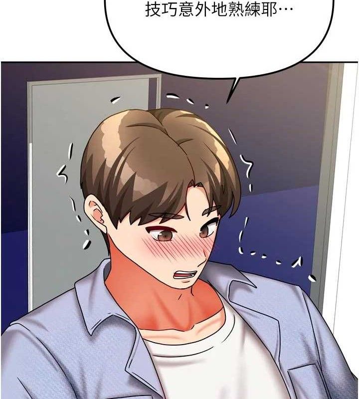 51P - 我家的女房客