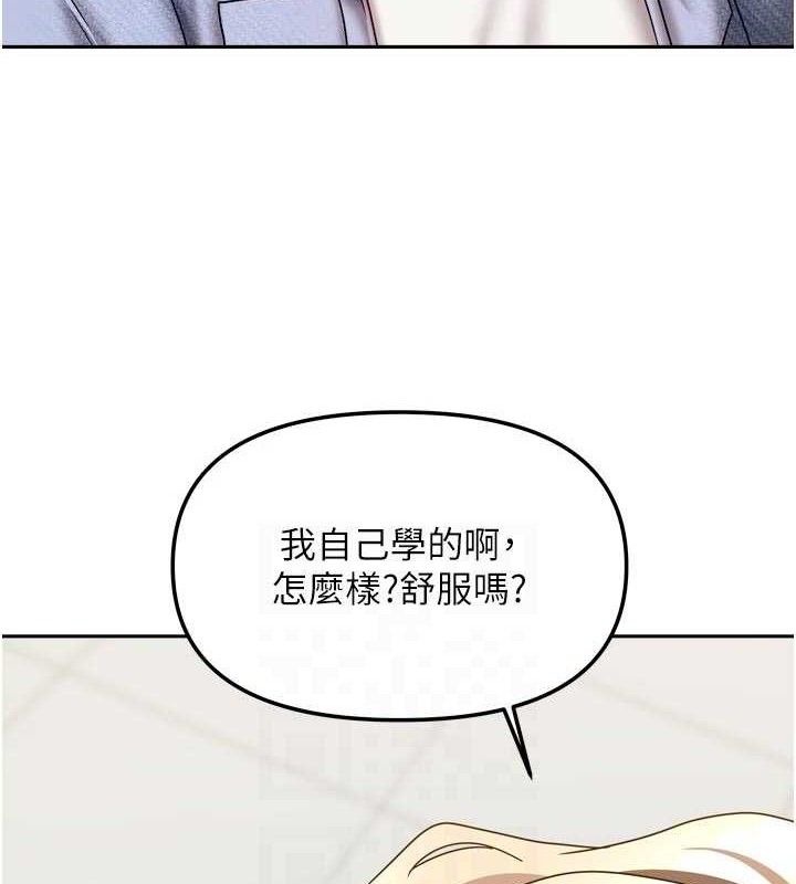 52P - 我家的女房客