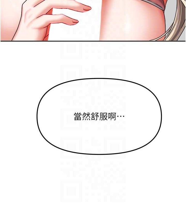 54P - 我家的女房客