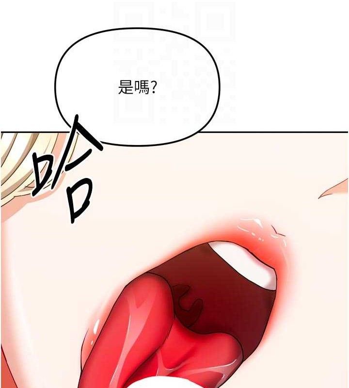 55P - 我家的女房客