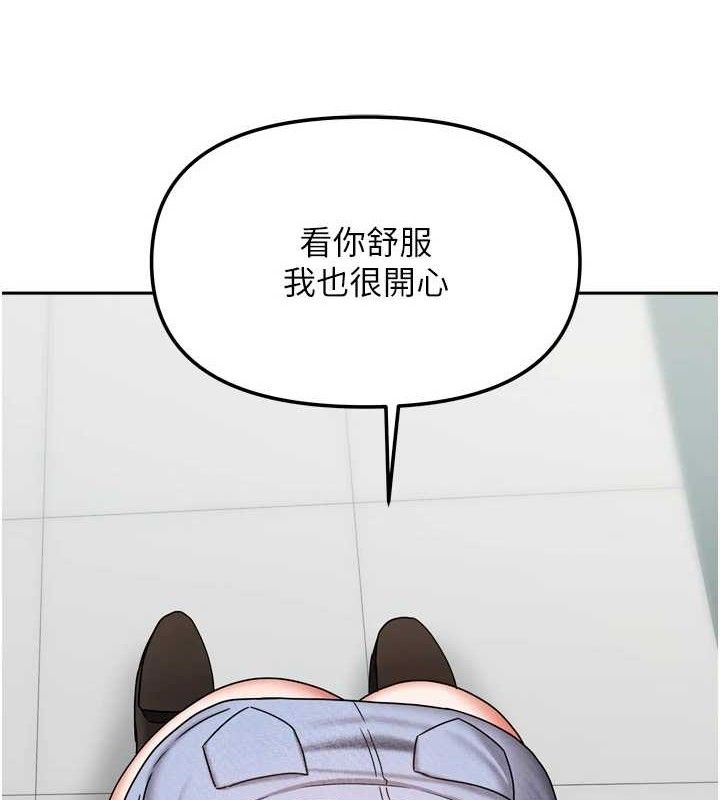 57P - 我家的女房客