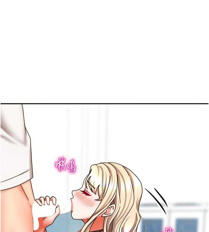 59P - 我家的女房客