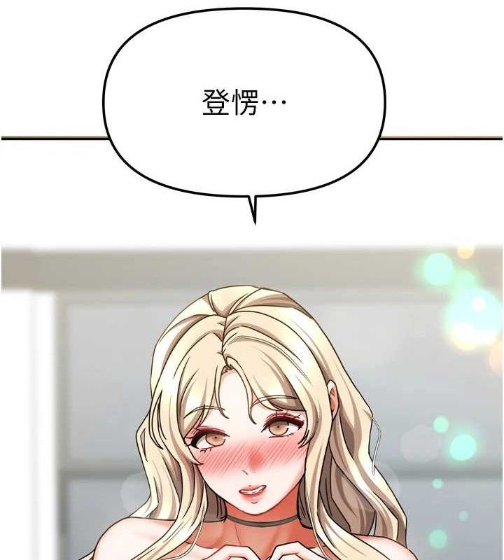 5P - 我家的女房客