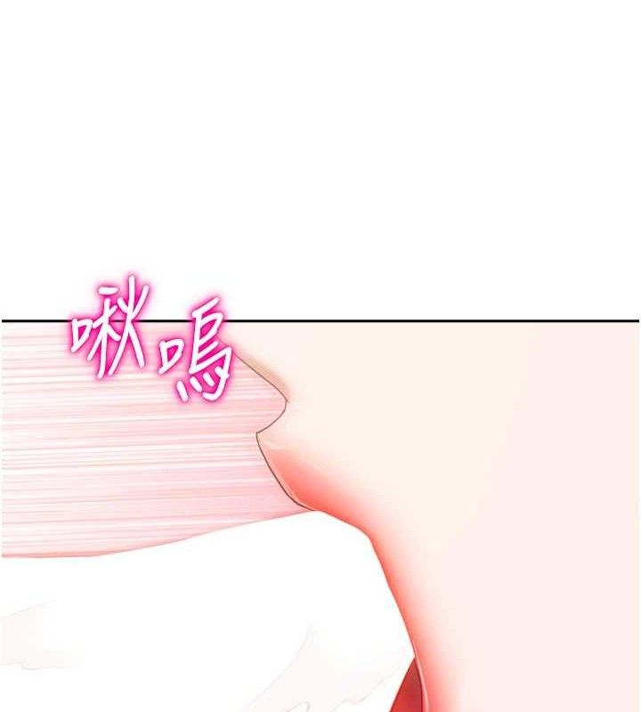 61P - 我家的女房客