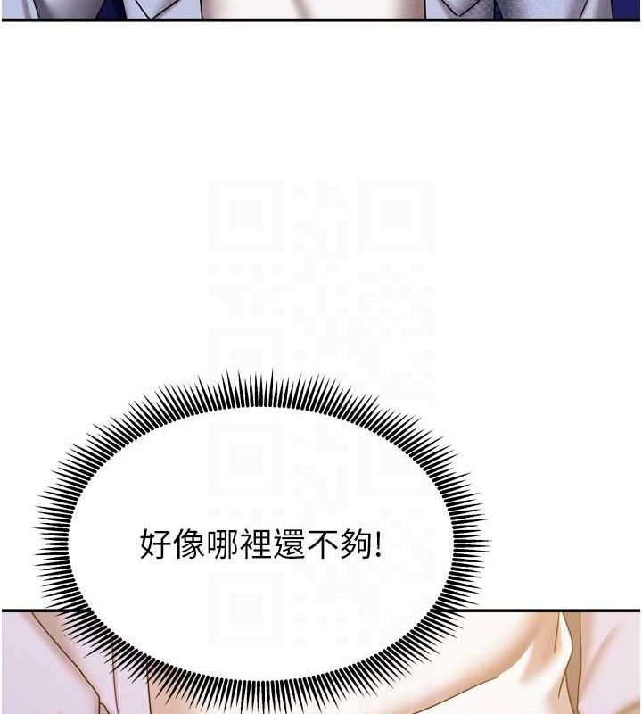 64P - 我家的女房客