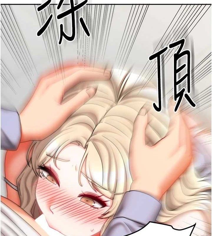 68P - 我家的女房客