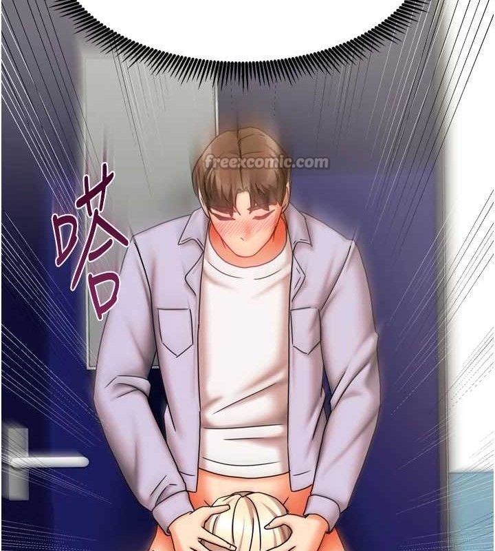 70P - 我家的女房客