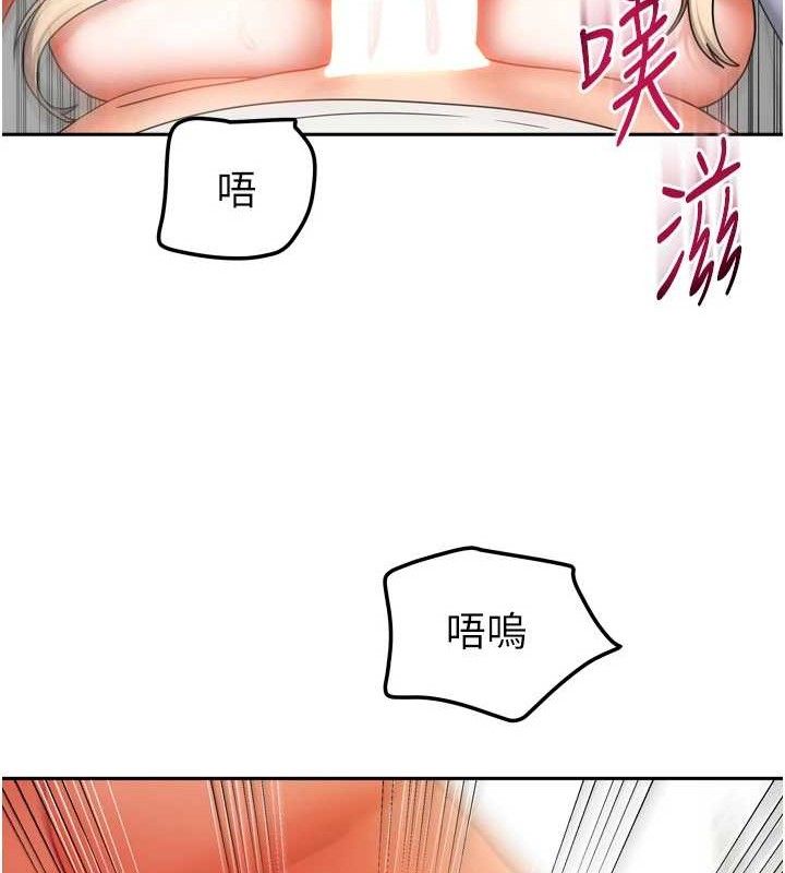 74P - 我家的女房客