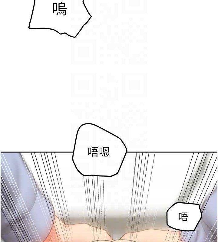 77P - 我家的女房客