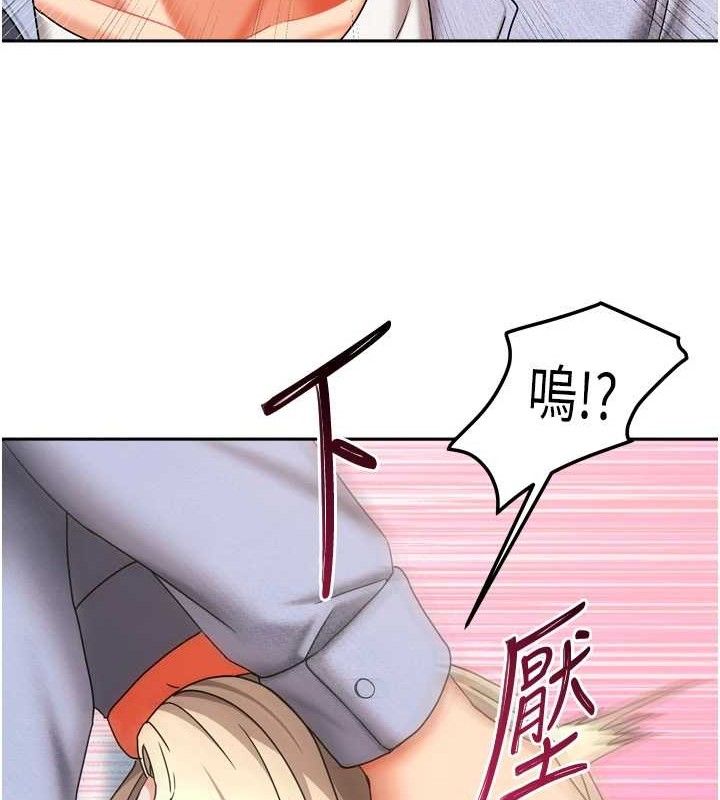 81P - 我家的女房客